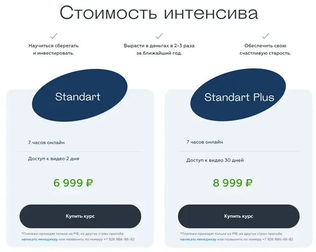 umma ru развод