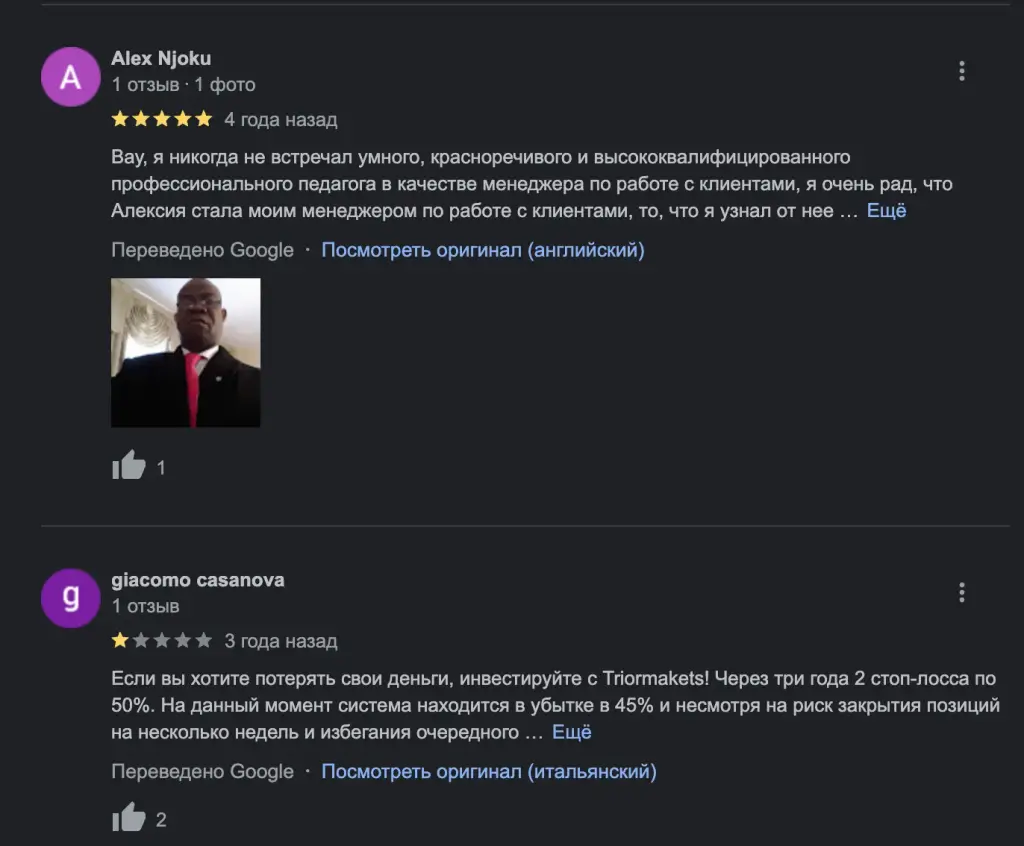 TrioMarkets отзывы о проекте