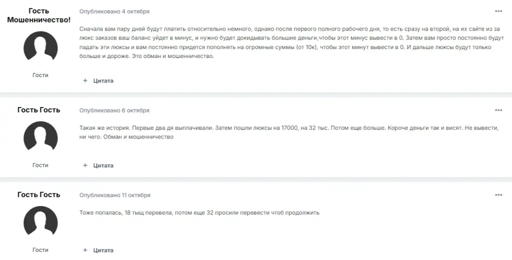 Tripzy Top брокер