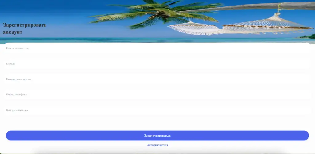 Tripzy Top ресурс