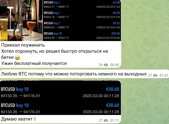 trocux отзывы trocux отзывы