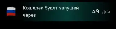 tronkeeper игра