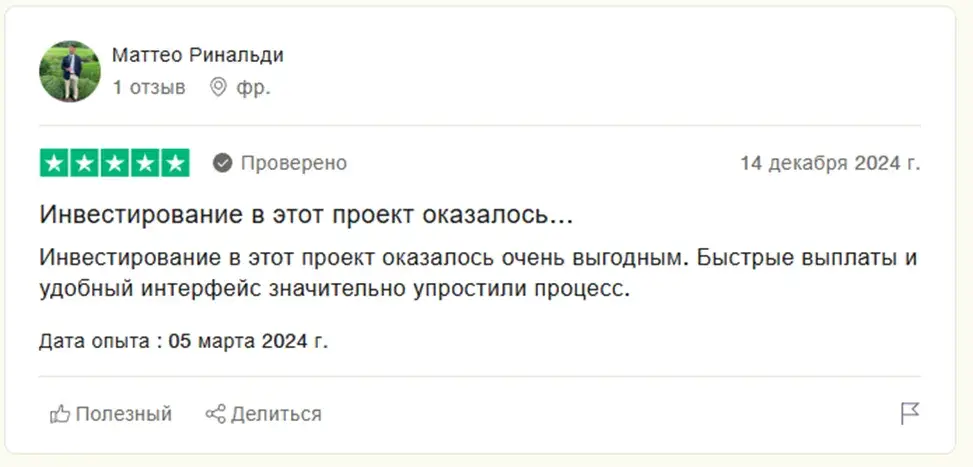 Tronswap как заработать