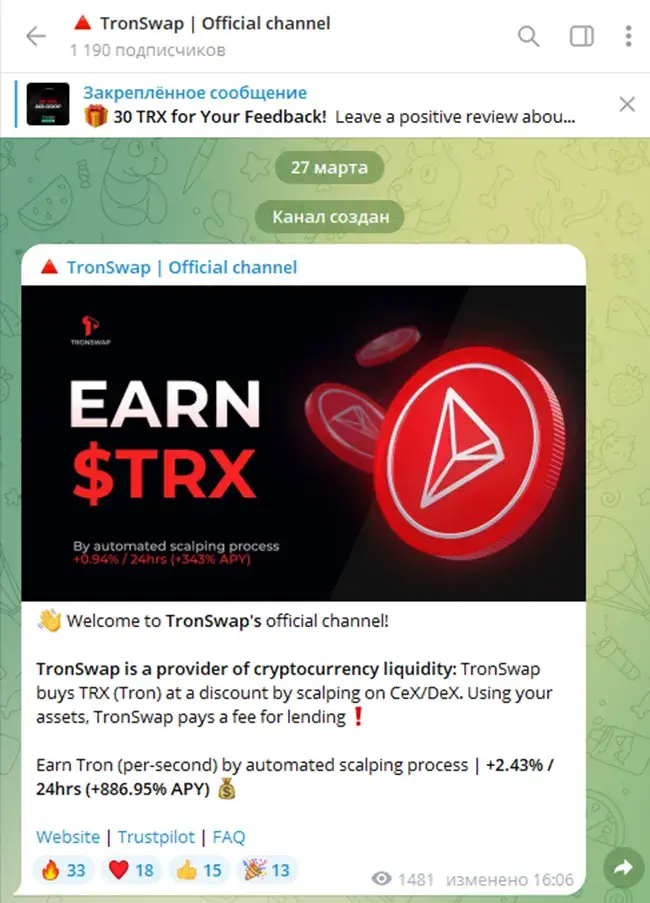 TronSwap Official channel