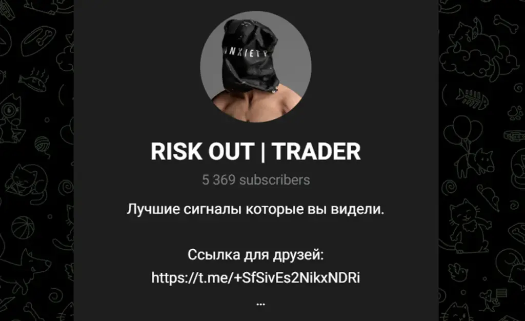 risk out trader