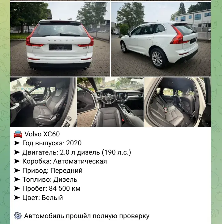 true selection отзывы покупателей