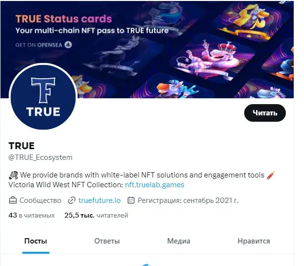 true ecosystem true ecosystem