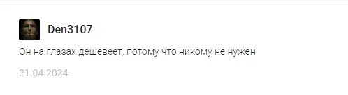 true future true future