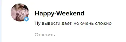 truecoin цена truecoin цена