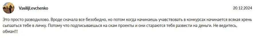 Даниил Заславский