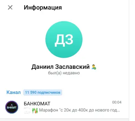 КОНКУРСЫ SC