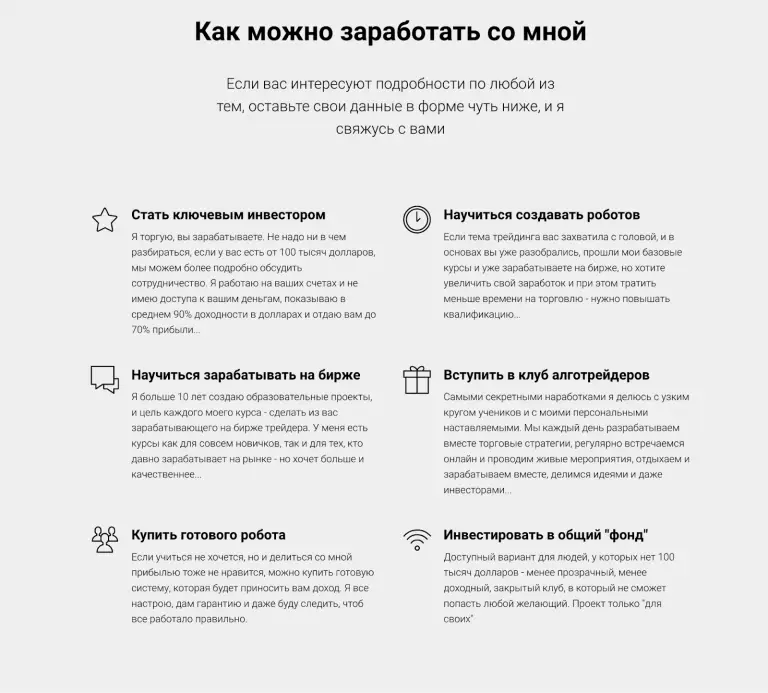иван коваль зайцев