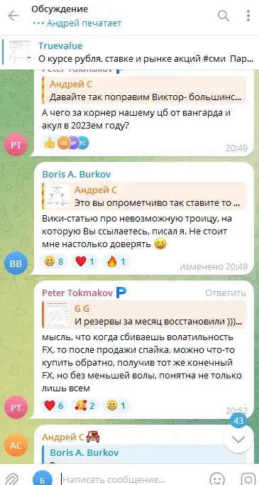 виктор тунев финансовый аналитик виктор тунев финансовый аналитик