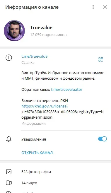 виктор тунёв виктор тунёв