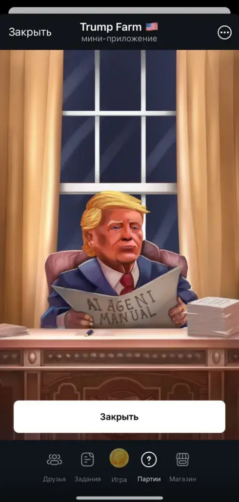 trumpfarmbot