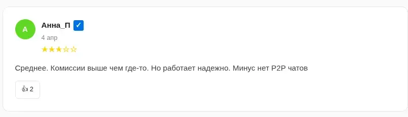 trust change io