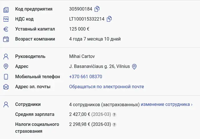 trust change io отзывы