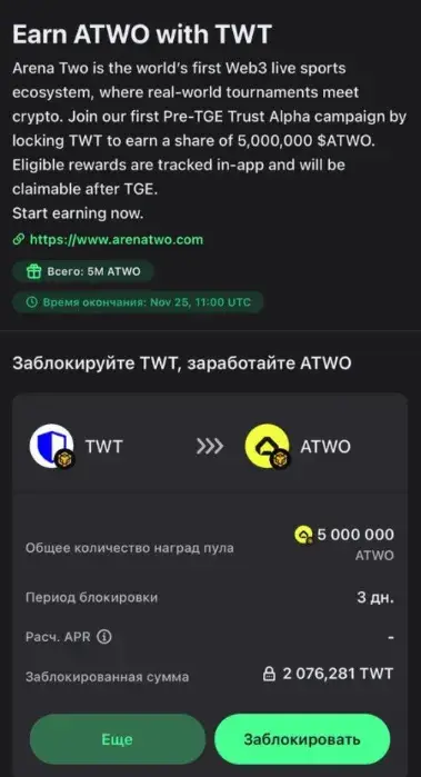 trustalpha io