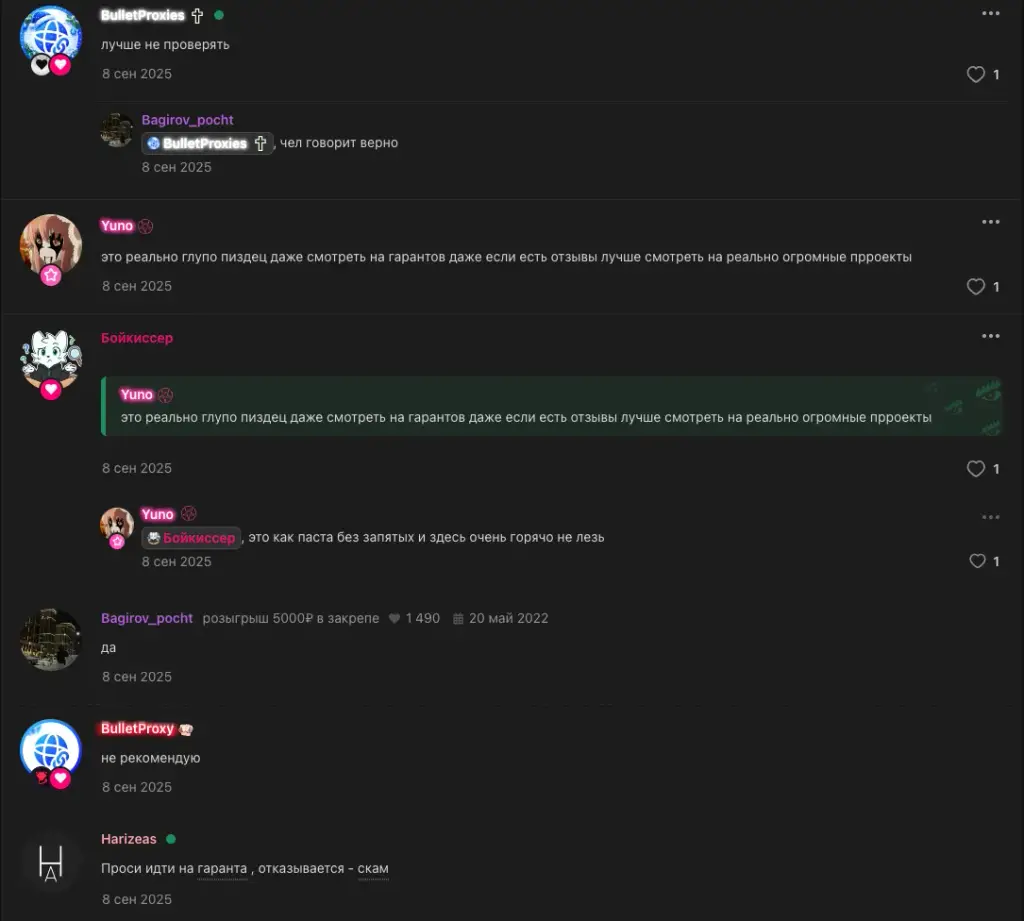 trustescrowrobot скам