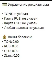 trustful market