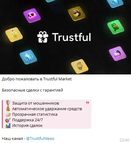 trustful market отзывы