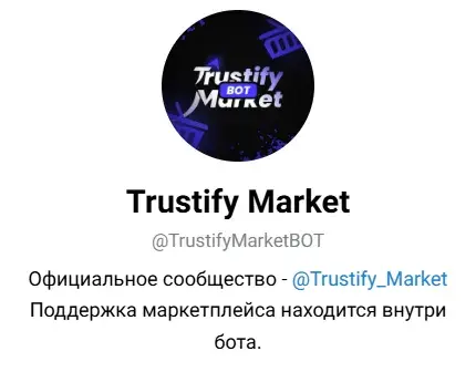 trustify market bot