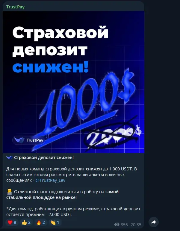 trustpay
