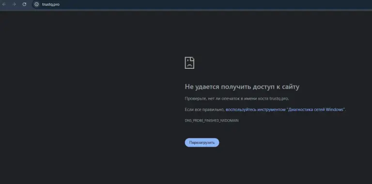 trustq