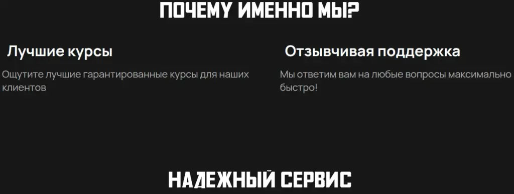 trustynow com