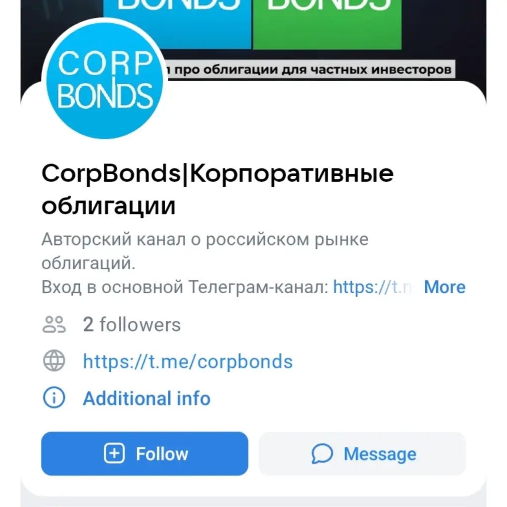tst corpbonds ru tst corpbonds ru