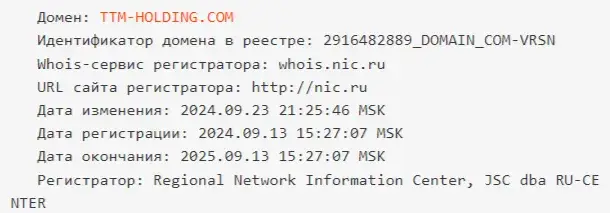 ttm partners отзывы
