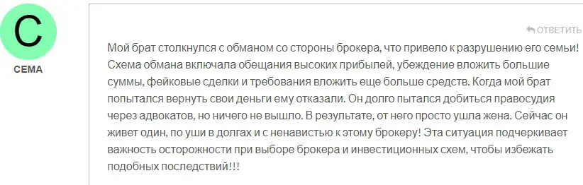 ttw jex торговые терминалы