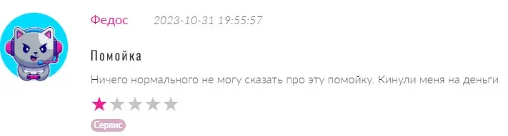 ttw jex услуги