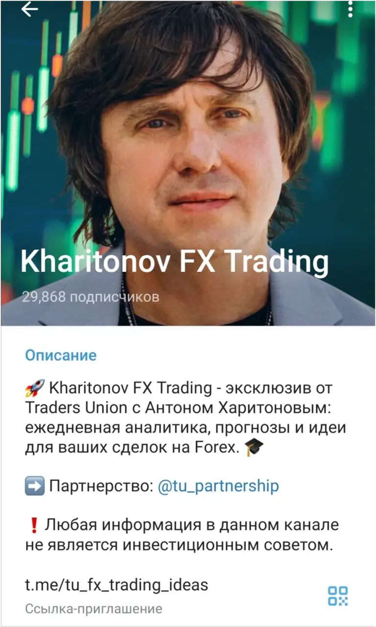 tu fx trading ideas