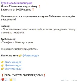 Туда Сюда Миллионерша Туда Сюда Миллионерша — отзывы и рейтинг
