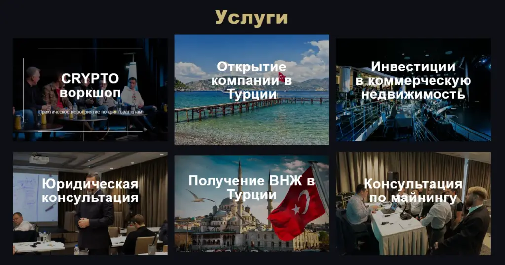 проект Туров Инвест проект Туров Инвест