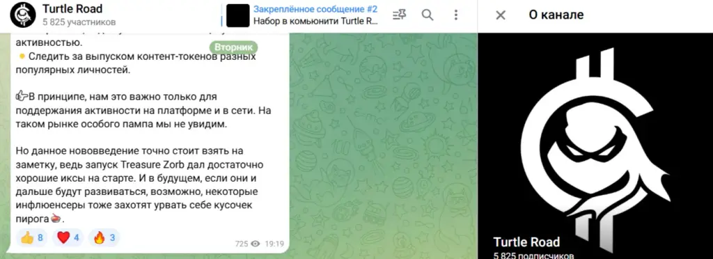 Turtleroadbycryptomannn Телеграм Turtleroadbycryptomannn Телеграм