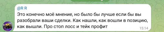 туземуныч тг канал