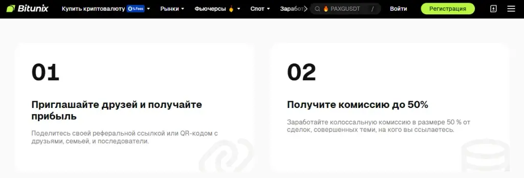 туземуныч тг канал
