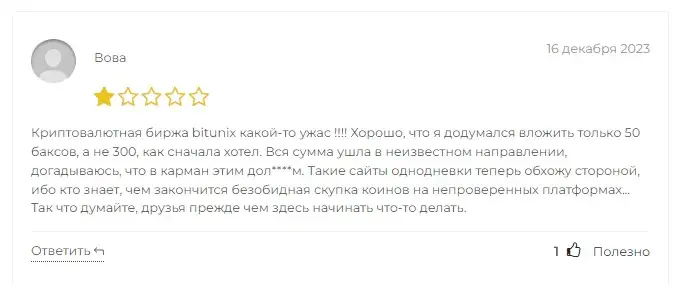 туземуныч торговые сигналы и бесплатное обучение отзывы