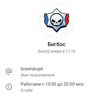 tv907bot