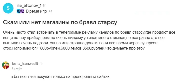tv907bot