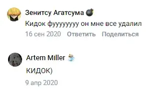tv907bot отзывы