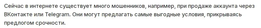 tv907bot отзывы