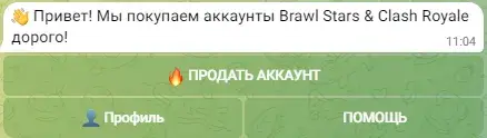 tv907bot отзывы