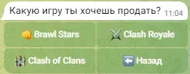 tv907bot скам или нет