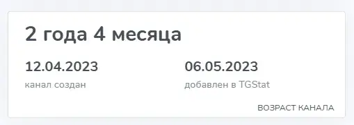 твой доход телеграм канал