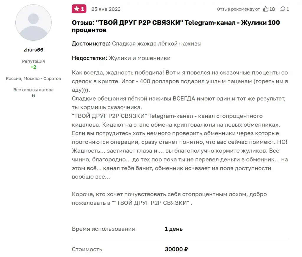 Cryptography Cryptography