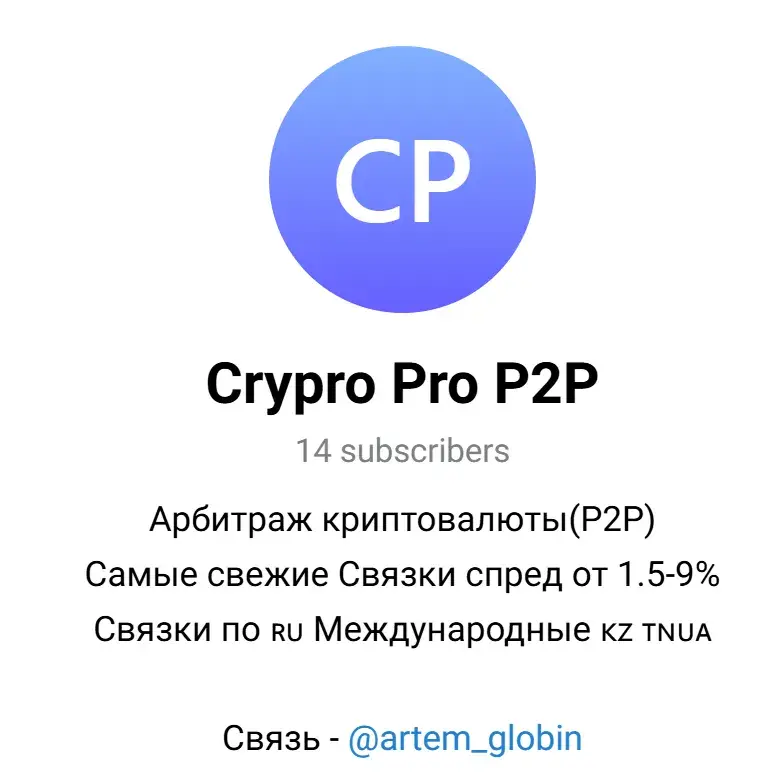 cryptography arbitrage cryptography arbitrage