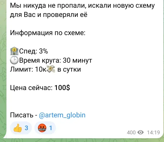 cryptography arbitrage admin cryptography arbitrage admin
